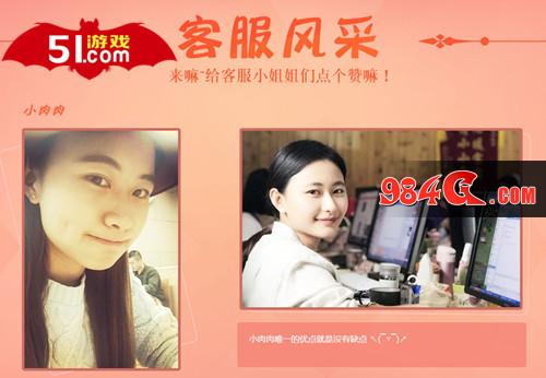 51游戏