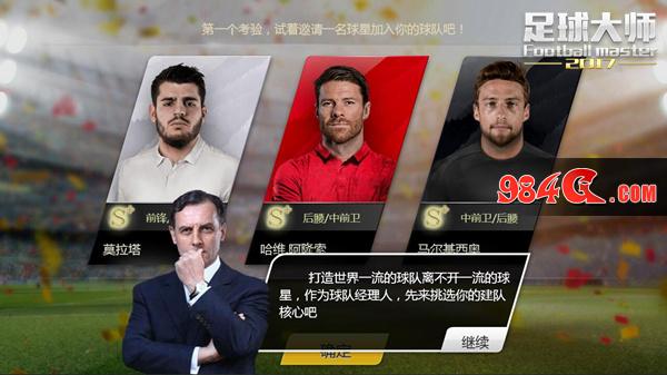 爆游送猛礼,360游戏,嘉年华,惊喜,上线