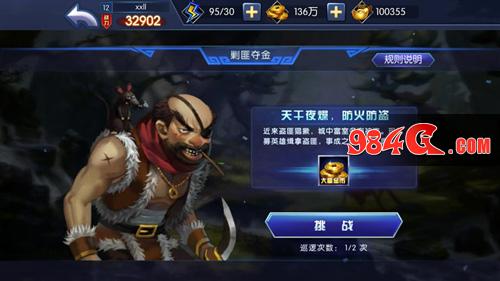 三国，美女，养成