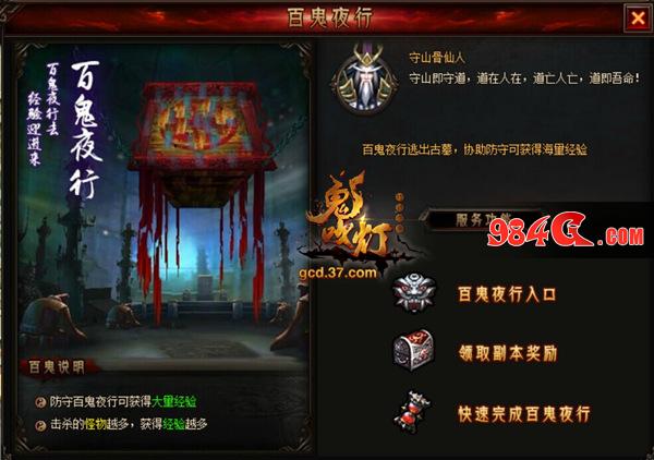鬼吹灯之牧野诡事