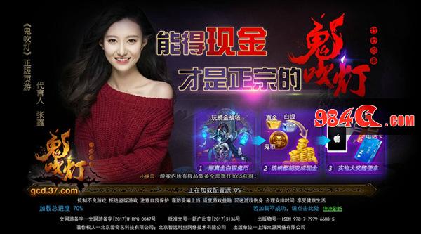 鬼吹灯之牧野诡事