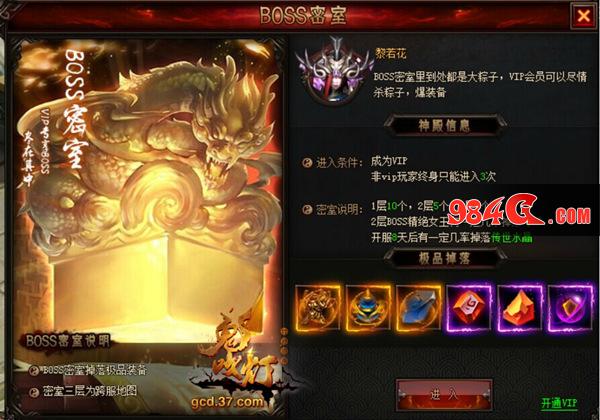 鬼吹灯之牧野诡事