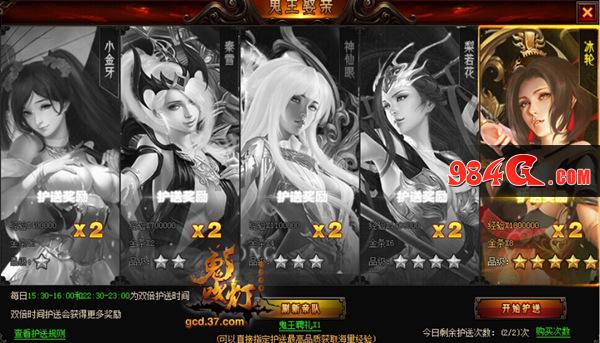 鬼吹灯之牧野诡事