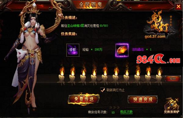 鬼吹灯之牧野诡事