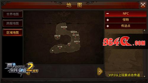 全民奇迹