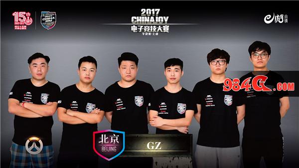 2017ChinaJoy电子竞技大赛守望先锋四强出炉