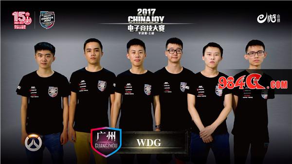 2017ChinaJoy电子竞技大赛守望先锋四强出炉