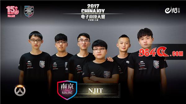 2017ChinaJoy电子竞技大赛守望先锋四强出炉