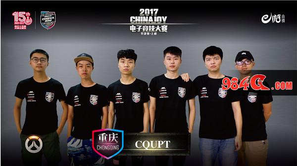 2017ChinaJoy电子竞技大赛守望先锋四强出炉