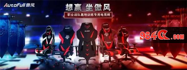2017ChinaJoy电子竞技大赛守望先锋四强出炉 2017ChinaJoy电子竞技