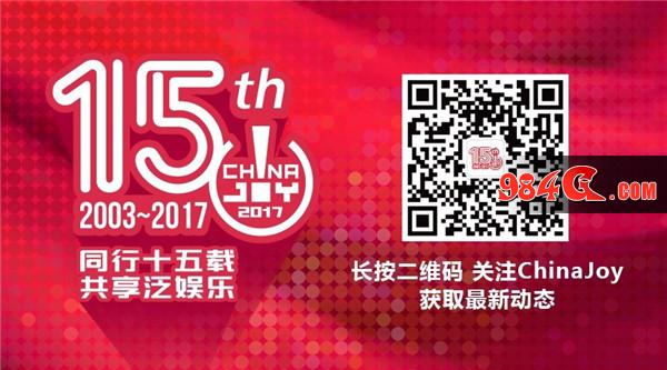 ChinaJoy