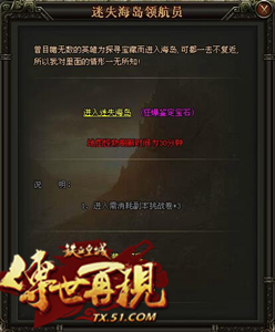 铁血皇城