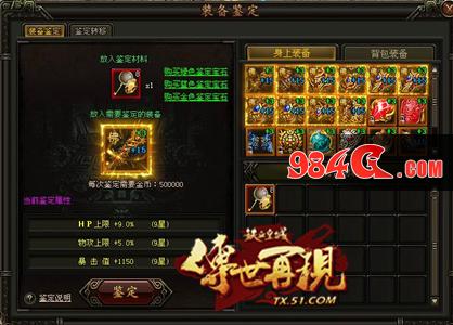 铁血皇城