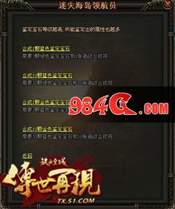 铁血皇城