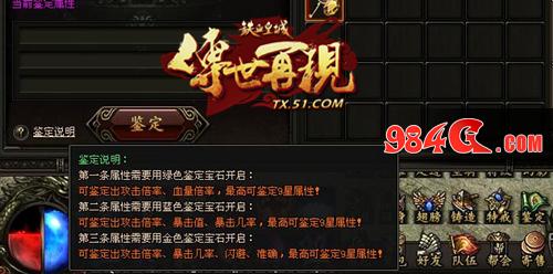 铁血皇城