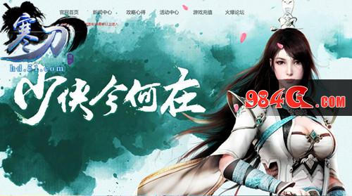 胜者无敌 51《寒刀》精炼武魂战世界