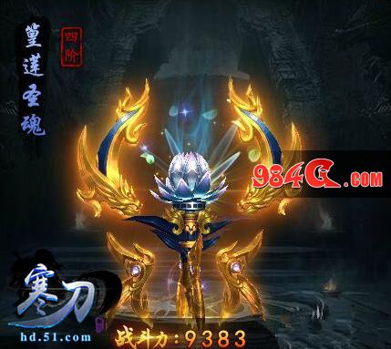 胜者无敌 51《寒刀》精炼武魂战世界