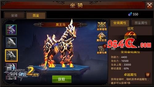 全民奇迹MU