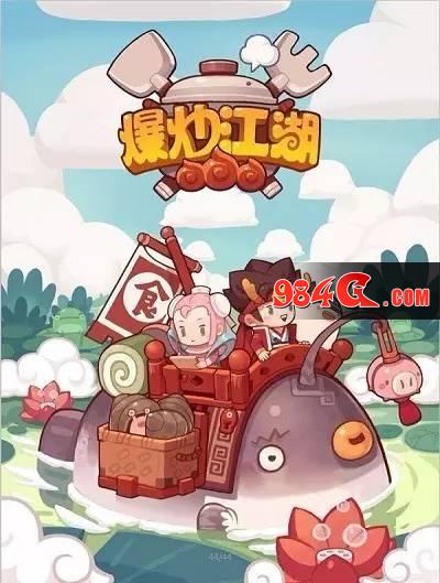 波克城市