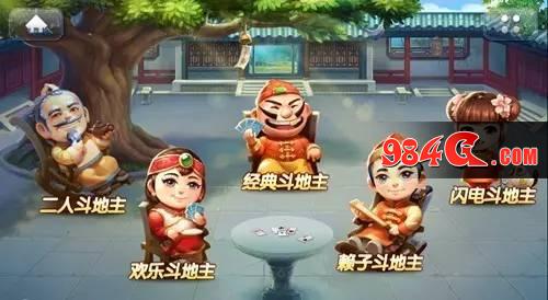JJ比赛