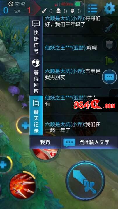 王者荣耀中那些喷饭的事情(二十)排位遇老师还被认出的几率有多大呢 王者荣耀,搞笑