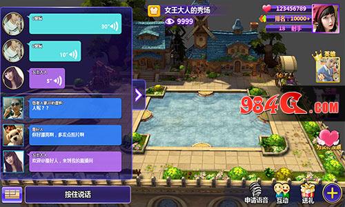 星座联盟，首发