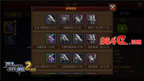全民奇迹MU