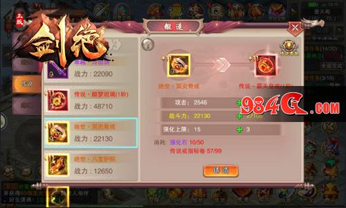 剑绝