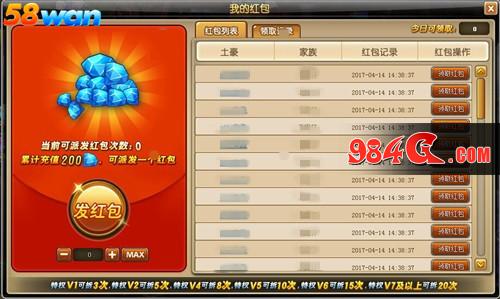 58wan,冒险,福利