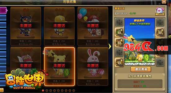 Q版、横版、换装