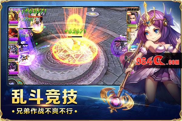 盗梦英雄国际版