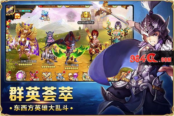 盗梦英雄国际版
