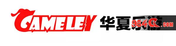 华夏乐游CEO王鹏致辞祝贺ChinaJoy十五周年 华夏乐游