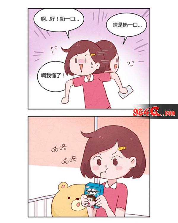 ChinaJoy大神指定回血乳制品 Byebye君带你和“没状态”说Byebye ChinaJoy