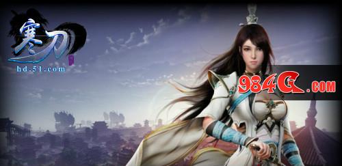 除暴安良的武侠精神 51《寒刀》白莽宝箱活动