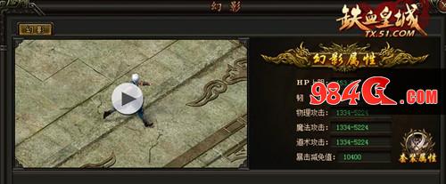 铁血皇城