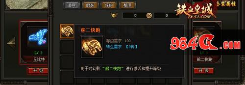 铁血皇城