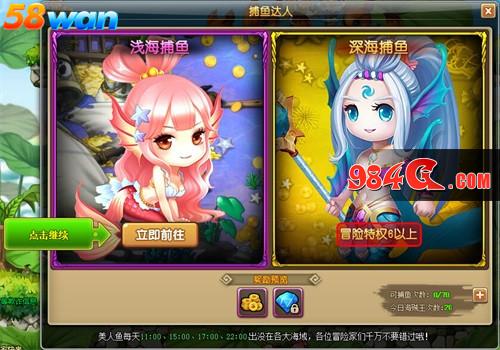 58wan,冒险,休闲