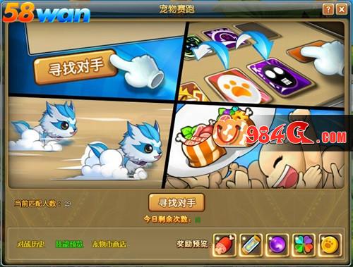 58wan,冒险,休闲
