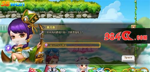 58wan,冒险,休闲