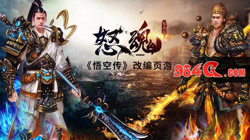 中青宝,Chinajoy