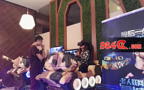 中青宝，Chinajoy