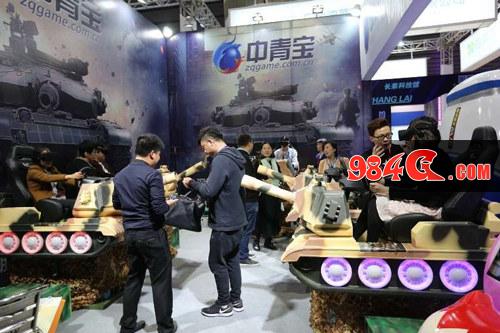中青宝，Chinajoy