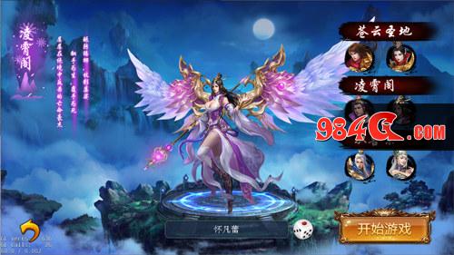 中青宝，Chinajoy