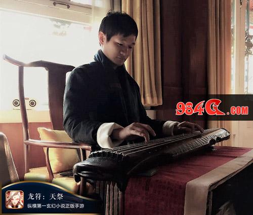 凯撒文化，龙符，天祭