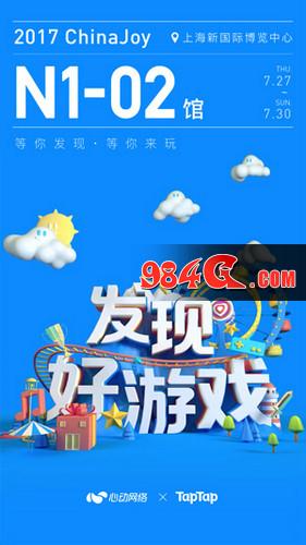 心动网络,仙境传说