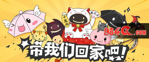 心动网络,仙境传说