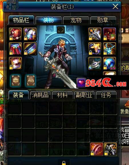 地下城与勇士,DNF,深渊,玄学