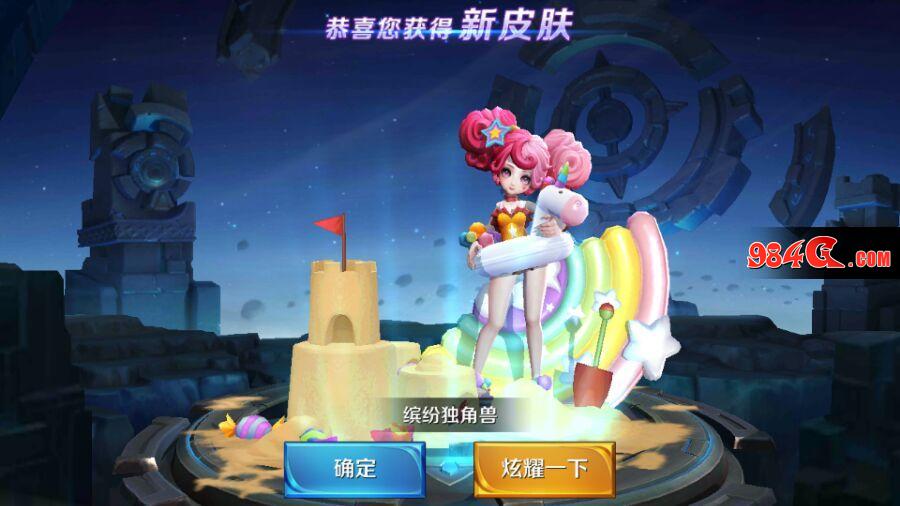 王者荣耀妹子想买英雄于是问大家用啥上的王者?画风直接跑偏 王者荣耀