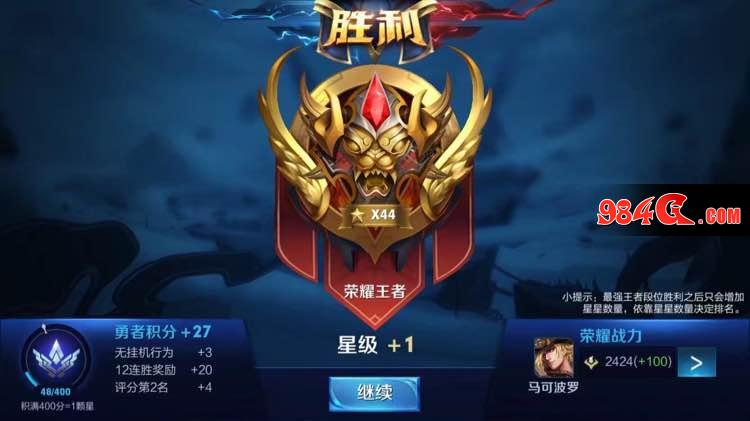 王者荣耀妹子想买英雄于是问大家用啥上的王者?画风直接跑偏 王者荣耀
